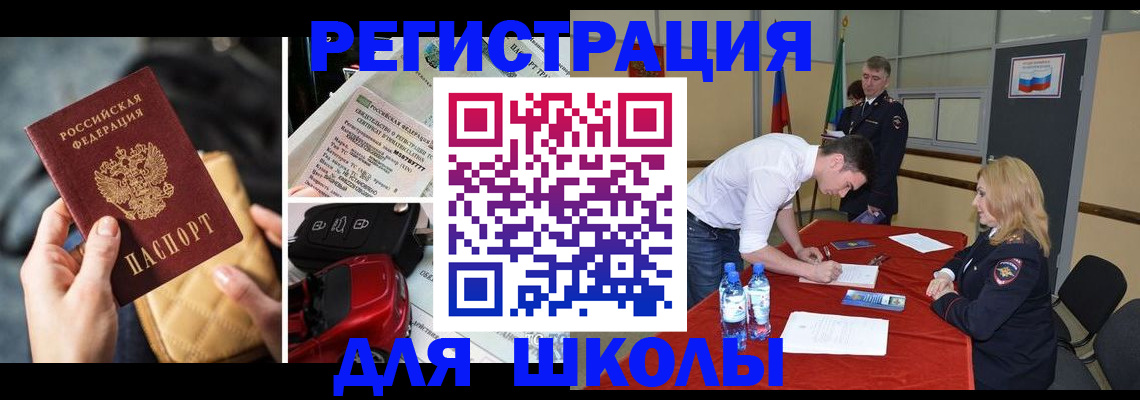 найти адрес прописки в Ленинск-Кузнецком