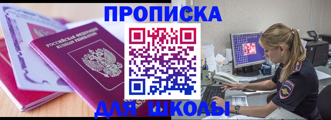 временная регистрация гарантия в Ленинск-Кузнецком